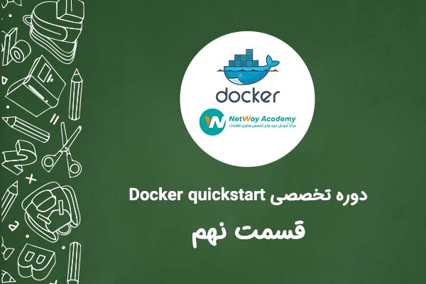 Docker-Compose