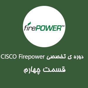 نصب و پیکربندی FDM(Firepower Device Manager) به صورت عملی