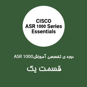 ASR1K Product Family and Hardware components