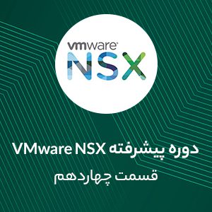 My laboratory and 3 Node NSX Managers Configuration