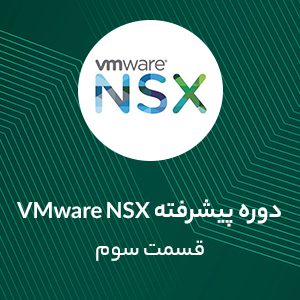 NSX Management and Control Plane