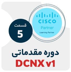 آشنایی و پیاده سازی پروتکل VPC | نت وی پرایم